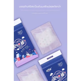 Ankexin ผ้าอนามัย แบบกางเกง ถุงใหญ่ อย่างละไซซ์ M/L/XL/2XL