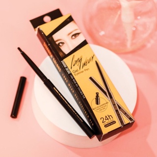 Sivanna Colors Long Wear Gel Eyeliner Pen HF777 ซีเวียน่า คัลเลอร์ส ลอง แวร์ เจล อายไลเนอร์ เพ็น