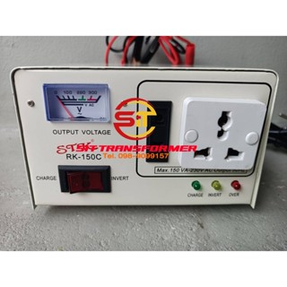 DC Inverter Charger 150VA