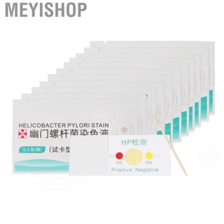 Meyishop 10pcs Helicobacter Pylori Test Card Gut  Test Strip Fast Measurement Self