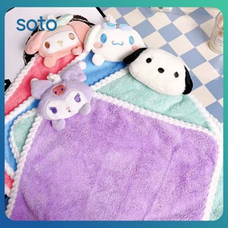 ♫Sanrio ผ้าเช็ดมือขนแกะปะการัง Kuromi Cinnamoroll Melody ของฉันน่ารักแขวนน้ำดูดซับครัวเรือนครัว Rag ผ้าเช็ดมือ