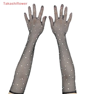 (Takashiflower) Black White Red Long Mesh Gloves With Rhinestones Hollow Fishing Net Womens Gloves Finger Fancy Cosplay Fishnet Gloves