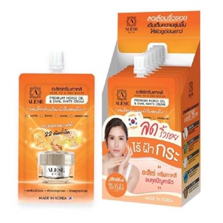 (6ซอง/กล่อง) ALESE Premium Horse oil &amp; Snail White Cream 7g ครีมซอง อะลิเซ่ ครีมเกาหลี ลดริ้วรอย กระ ฝ้า