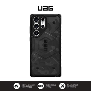 Uag Pathfinder SE เคส สําหรับ Samsung S23 Ultra