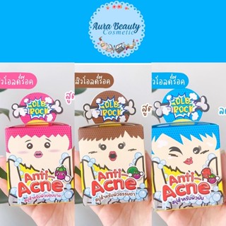 (1ก้อน) Oldrock Anti-Acne Bar Soap For Skin สบู่มี 3 สูตร 40กรัม