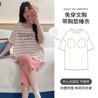 New thin solid color pajamas womens pink striped short-sleeved cropped pants summer simple suit (with chest pad)