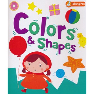 Bundanjai (หนังสือเด็ก) Colors &amp; Shapes