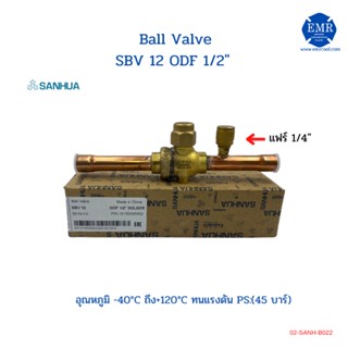 Sanhua บอลวาวล์ BALL VALVE SBV02-0319