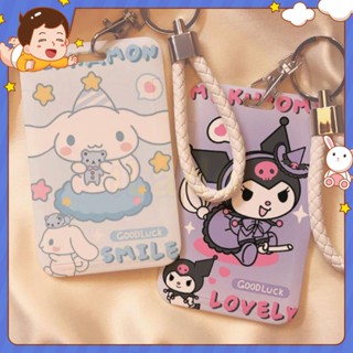 ⭐ iLado ⭐ เครื่องเขียน สายคล้องบัตร Sanrio Kuromi / Cinnamoroll ที่ใส่บัตร ซองใส่บัตร ป้ายชื่อ สายคล้องบัตรนักเรียน สายคล้องบัตรพนักงาน ใส่บัตรพนักงาน ที่ใส่บัตรคล้องคอ กรอบใส่บัตร ที่ใส่บัตรคล้องคอ พวงกุญแจป้ายชื่อ ป้ายห้อย บัตรคล้องคอ สายคล้องกุญแจ