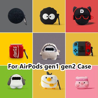 【พร้อมส่ง】เคสหูฟัง แบบนิ่ม รูปสามมิติ สําหรับ AirPods gen1 gen2 AirPods gen1 gen2