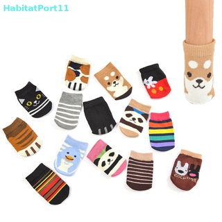 Habitatport ถุงเท้าถัก กันลื่น ลายการ์ตูนน่ารัก สําหรับเฟอร์นิเจอร์ 4 ชิ้น