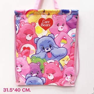 เป้หูรูด เป้กันน้ำ Care bear - งานผ้าร่ม   ใส่ชุดว่ายน้ำ  ใส่รองเท้ากีฬา  - ขนาด 31.5×40 cm