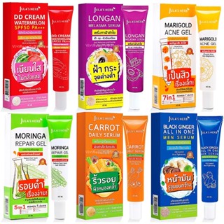 ❤️❤️ แบบหลอด จุฬาเฮิร์บ 6 สูตร  DD แตงโม, เจลมะรุม, แต้มสิวดาวเรือง,ลำใยแก้ฝ้า, เซรั่มแครอท. เซรั่มชิงดำJula herb 40 ml