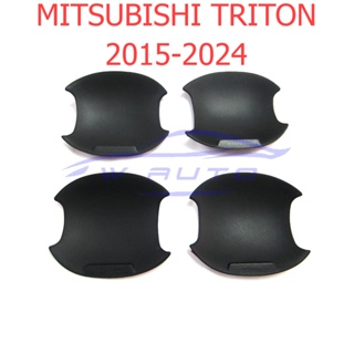 รุ่น4ประตู ถาดรองมือเปิดประตู MITSUBISHI TRITON 2015 - 2023 สีดำ มิตซูบิชิ ไทรทัน เบ้ามือจับประตู ถ้วยมือเปิด เบ้ากันรอย