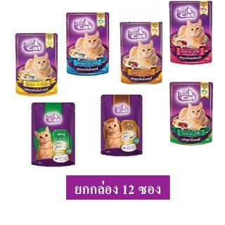 12 ซอง อาหารแมว catty cat อาหารแมวเปียก ซองเพาว์ ซองละ 80 g. (ยกกล่อง)