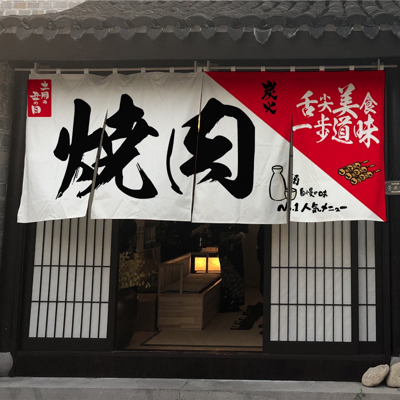 แนะนำ ผ้าม่าน ผ้าม่านสั้น สไตล์ญี่ปุ่น แนวนอน ระดับไฮเอนด์ สําหรับร้านอาหาร โรงแรม ราคาพิเศษ มีเก็บเงินปลายทาง