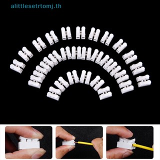 Alittlese ขั้วต่อสายเคเบิล 2Pin ล็อคในตัว สีขาว 30 ชิ้น