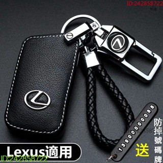 เคสกุญแจรีโมทรถยนต์ หนังวัวแท้ สําหรับ Lexus ES200 RX300 GS LS IS CT UX NX