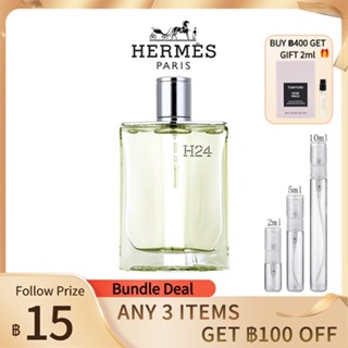 แบ่งขายน้ำหอมแบรนด์แท้ 100%   Hermes H24 EDT 2ml/5ml/10ml น้ําหอมแบบพกพา