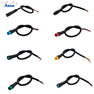 【Anna】Extension Cord 20cm Ebike Accessories Extension Cable Waterproof Connector