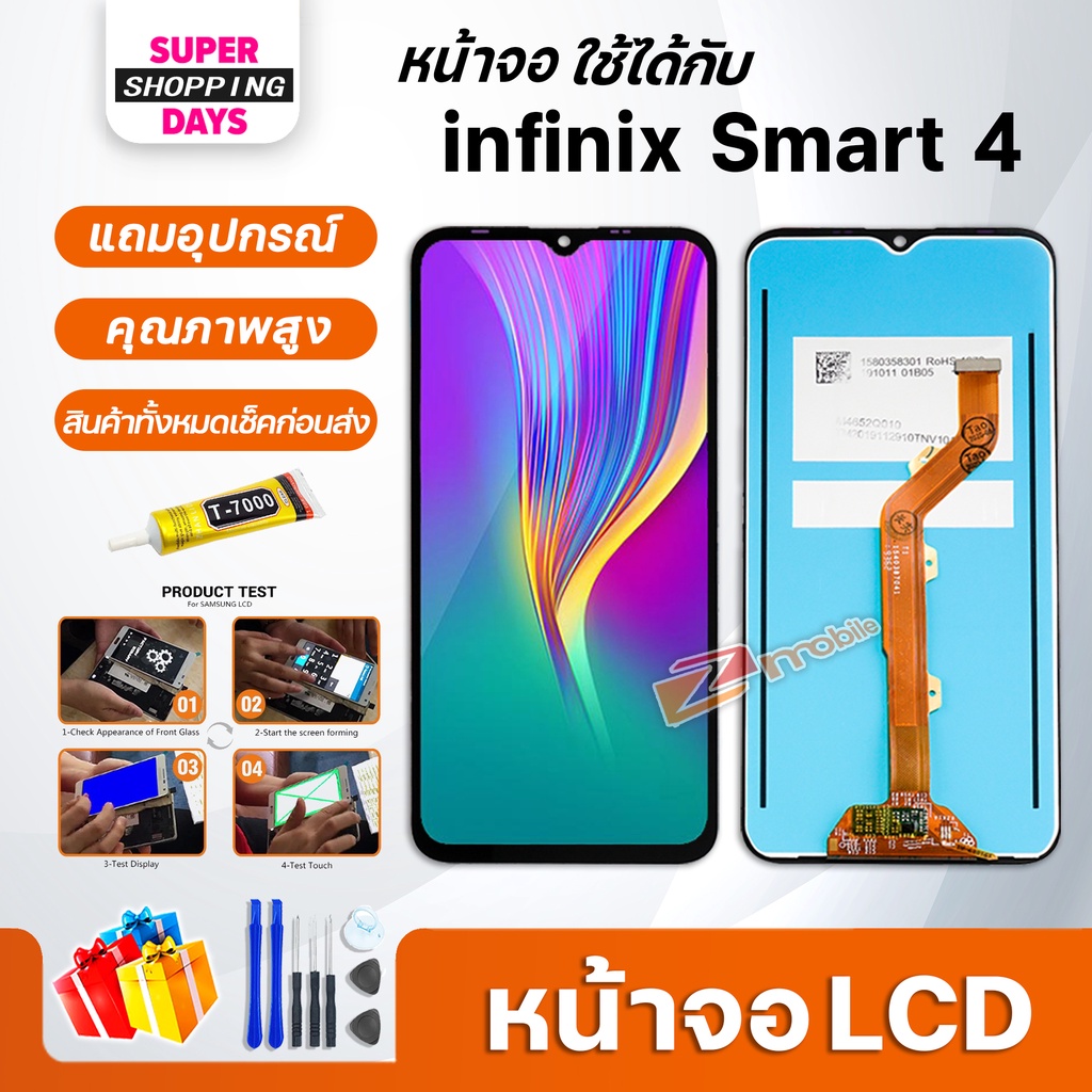 หน้าจอ LCD infinix Smart 4 Display จอ + ทัชอะไหล่มือถือ อะไหล่ จอ infinix Smart4