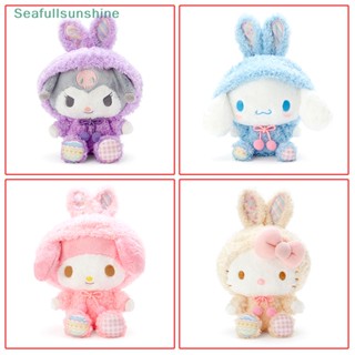 Seaf&gt; ตุ๊กตาสุนัขคุโรมิน่ารัก แบบนิ่ม 15 ซม.