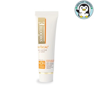 Smooth E Physical White Babyface SPF50 UV Expert ครีมกันแดด (สีเบจ) 15กรัม สมูทอี[HT]