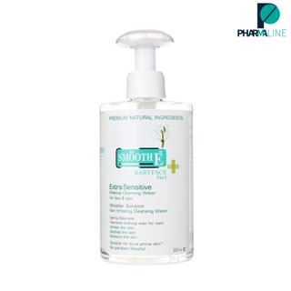 Smooth E Extra Sensitive Makeup Cleansing Water สมูทอี เอ็กซ์ตร้า เซนซิทีฟ เมคอัพ คลีนซิ่ง วอเตอร์ 200ml./300 ml.[PLine]