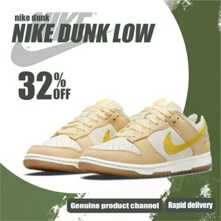 Nike Dunk Low lemon drop shoes