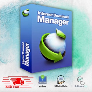 🔥 Internet Download Manager (IDM) [ตัวเต็ม] [ถาวร] โปรแกรมช่วยดาวน์โหลดยอดนิยม 2023 🔥