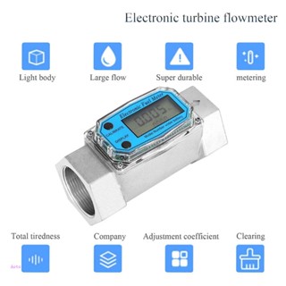 Aoto เครื่องวัดการไหลของกังหัน ใช้ในการวัดน้ํามันก๊าซเซล น้ํามันก๊าซ