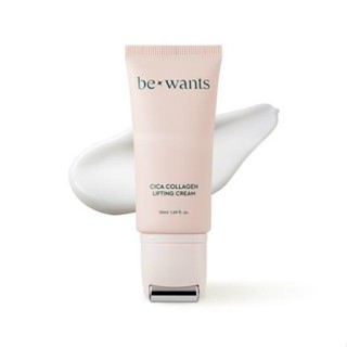 bewants Cica Collagen Lifting Cream 50ml