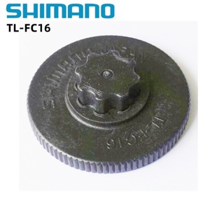 Shimano สกรูข้อเหวี่ยง TL-FC16 0.7-1.5N เมตร สําหรับติดตั้ง ถอด