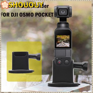 SHOUOUY ฐานเชื่อมต่อ อุปกรณ์เสริม สําหรับ DJI OSMO Pocket