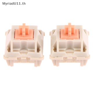 Myriadu สวิตช์คีย์บอร์ดเชิงกล MMD Cream V2 5 Pin 58 65 กรัม 2 ชิ้น