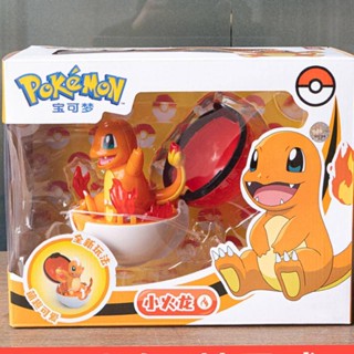 ลูกบอลโปเกม่อน Pikachu Little Fire Dragon น่ารัก แบบสร้างสรรค์ ของเล่นสําหรับเด็กผู้ชาย