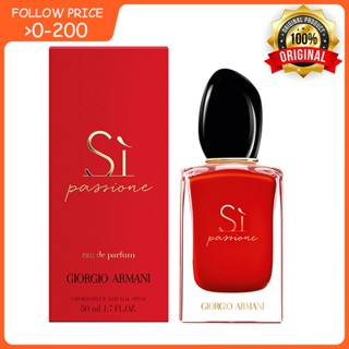 GIORGIO ARMANI Si Passione Fragrance EAU DE PARFUM EDP/INTENSE 100ML แท้