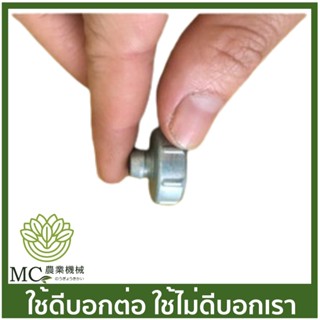 E40-78 ฝาคาร์บูเรเตอร์ แบบไม่มีเกลียว 411 เครื่องตัดหญ้า