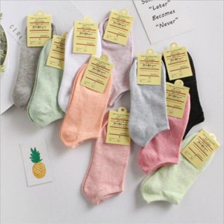 MNO.9 Extra Low Cut Socks LH002 ถุงเท้าข้อสั้น ถุงเท้าแฟชั่น สีพื้น