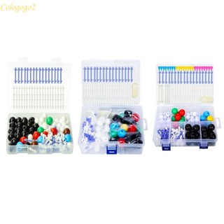 Cologogo2 ชุดโมเดลเคมีออร์แกนิก พร้อมอะตอม และบอนด์