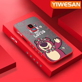 สําหรับ Samsung galaxy S9 S9 Plus เคสการ์ตูน สตรอเบอร์รี่ หมี Lotso บาง ฝ้า เคสโทรศัพท์แข็ง ขอบสี่เหลี่ยม ซิลิโคน เคสกันกระแทก