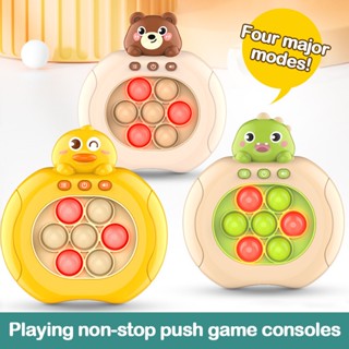 【ส่งภายใน 24 ชม.】Pop It Push Bubble Fidget ของเล่นเด็กกดเพลงคลายเครียดเครื่องมือมายากลชายและหญิงปริศนาเครื่องเกมเด็ก Quick Push Ground Mouse Killer Pioneer ของเล่น