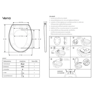 VERNO Official Shop-Verno ฝารองนั่งโถสุขภัณฑ์ V shape Soft close รุ่น มาเบิล BSS0023A ***ของแท้รับประกันคุณภาพ
