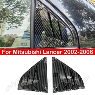 สติกเกอร์คาร์บอนไฟเบอร์ ติดขอบช่องลมหน้าต่างรถยนต์ สําหรับ Mitsubishi Lancer EX X EVO 2002-2006 2 ชิ้น