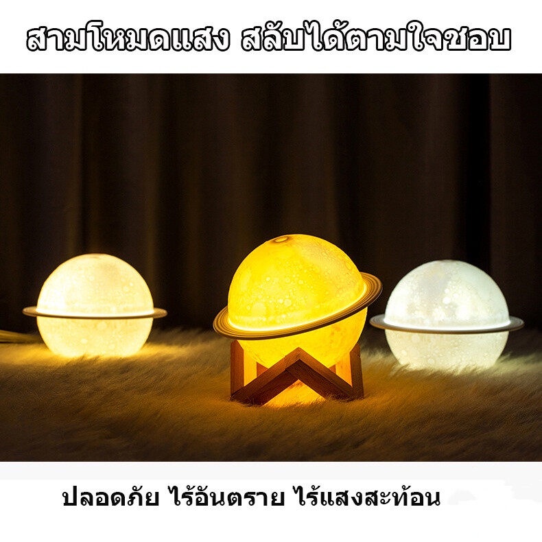 Air Humidifier USB เครื่องกระจายกลิ่นหอมเครื่องเพิ่มความชื้นนาโน ราคา ถูกที่สุด ดีลบีเคเค แกลเลอรีภาพที่ 2