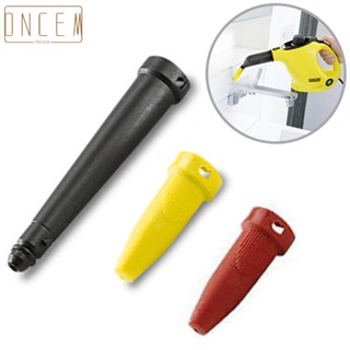 【ONCEMOREAGAIN】Extension-Power Nozzle Set For-SC Steam Cleaners Part Number: 2.863-2630