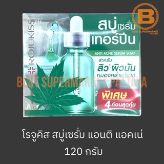 โรจูคิส สบู่เซรั่ม แอนติ แอคเน่ 30 กรัม x 4 ก้อน Rojukiss Anti Acne Serum Soap 30 g. x 3 Bars