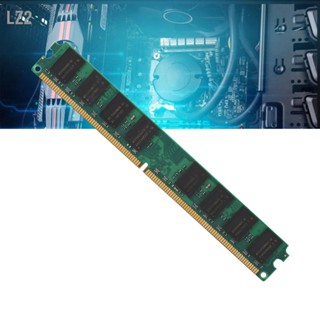 LZ2 xiede DDR2 533MHz 2G 240Pin สำหรับเดสก์ท็อป เมนบอร์ด หน่วยความจำ RAM เข้ากันได้อย่างเต็มที่