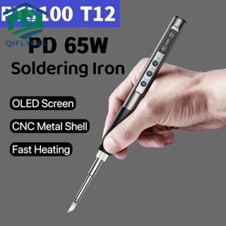 หัวแร้งเชื่อมไฟฟ้า 65W แบบพกพา สําหรับซ่อมแซม