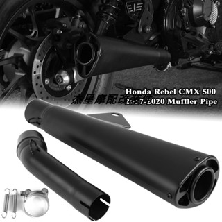 พร้อมส่ง ท่อไอเสียโซนิค ดัดแปลง สําหรับ Honda Rebel CM/CMX300/500 17-23